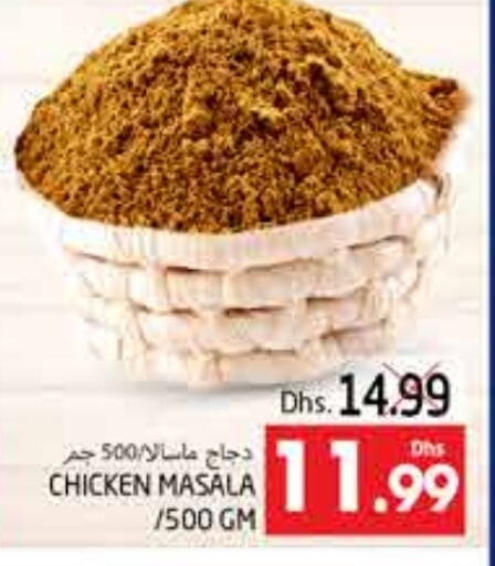 Spices available at PASONS GROUP in UAE - Al Ain