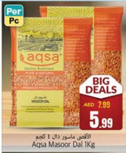 available at PASONS GROUP in UAE - Fujairah