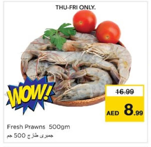 available at نستو هايبرماركت in الإمارات العربية المتحدة , الامارات - الشارقة / عجمان