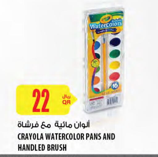 available at شركة الميرة للمواد الاستهلاكية in قطر - الشحانية