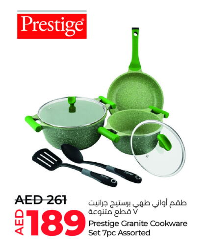 available at Lulu Hypermarket in UAE - Al Ain