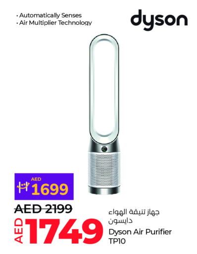 Air Purifier  available at Lulu Hypermarket in UAE - Al Ain