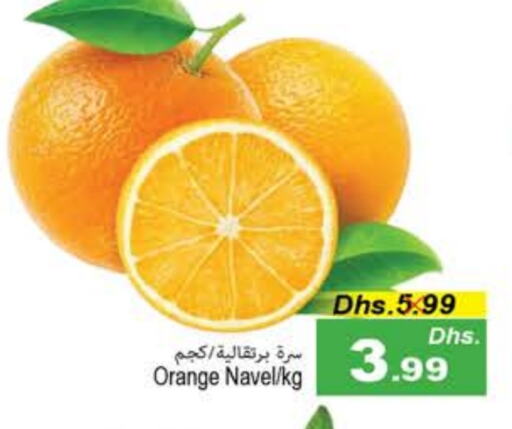 Orange available at PASONS GROUP in UAE - Fujairah