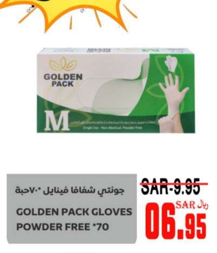 available at Supermarche in KSA, Saudi Arabia, Saudi - Mecca