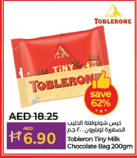 available at Lulu Hypermarket in UAE - Fujairah