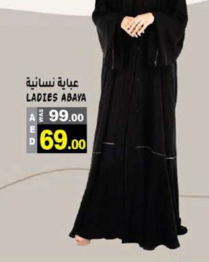 available at هاشم هايبرماركت in الإمارات العربية المتحدة , الامارات - الشارقة / عجمان