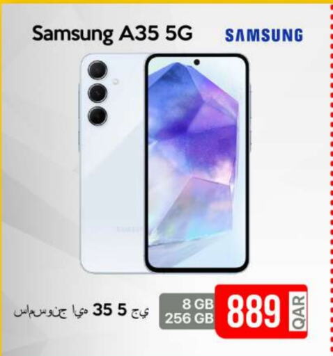 سامسونج available at آي كونكت in قطر - الدوحة