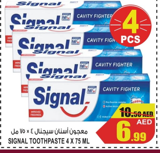 SIGNAL Toothpaste available at GIFT MART- Ajman in UAE - Sharjah / Ajman