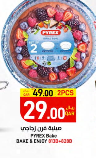 available at SPAR in Qatar - Al Rayyan