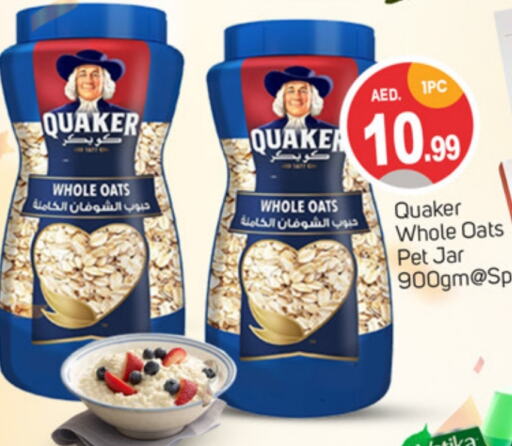 QUAKER Oats available at TALAL MARKET in UAE - Dubai