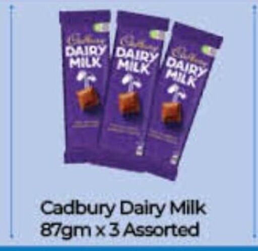 CADBURY available at لولو هايبرماركت in الإمارات العربية المتحدة , الامارات - ٱلْفُجَيْرَة‎