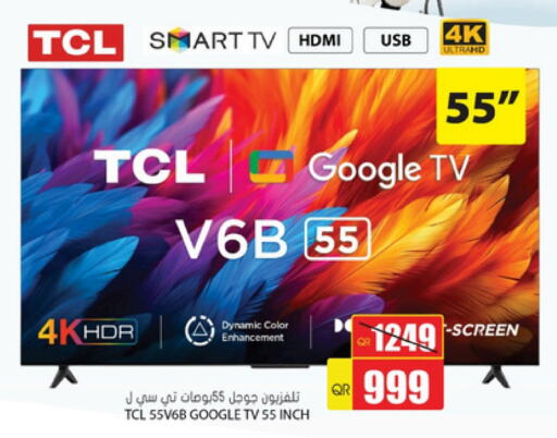 Smart TV available at Grand Hypermarket in Qatar - Umm Salal