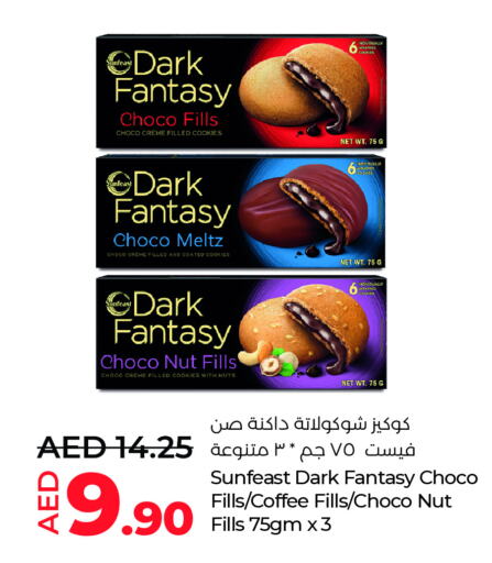 available at Lulu Hypermarket in UAE - Al Ain