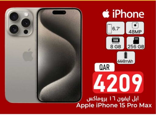 أبل آيفون 16 available at دانة هايبرماركت in قطر - الدوحة