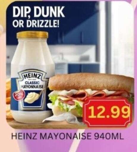 HEINZ Mayonnaise available at Majestic Supermarket in UAE - Abu Dhabi