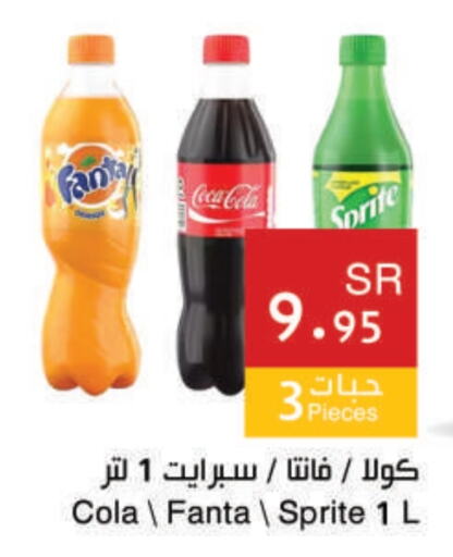 available at اسواق هلا in مملكة العربية السعودية, السعودية, سعودية - مكة المكرمة