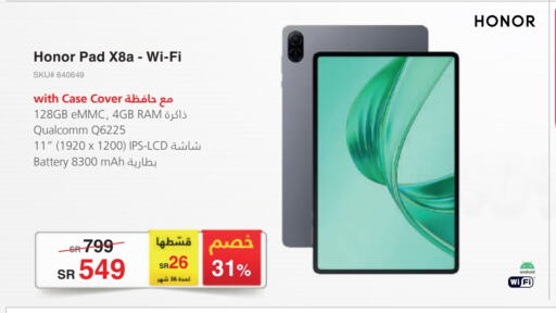 available at Jarir Bookstore in KSA, Saudi Arabia, Saudi - Medina