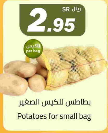 Potato available at Supermarket Stor in KSA, Saudi Arabia, Saudi - Riyadh