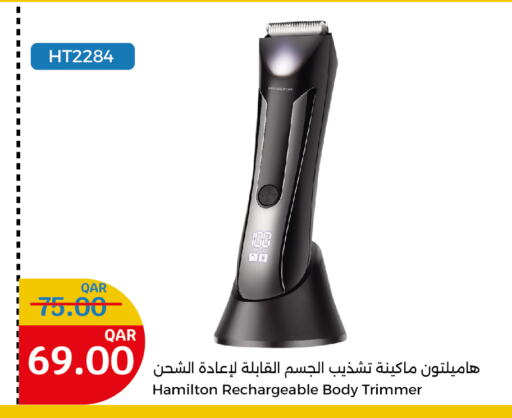 Hair Remover  available at City Hypermarket in Qatar - Al Daayen