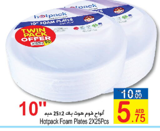 HOTPACK available at Sun and Sand Hypermarket in UAE - Ras al Khaimah