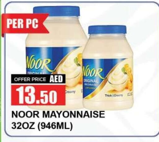 NOOR Mayonnaise available at Quick Supermarket in UAE - Sharjah / Ajman