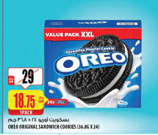 OREO available at Al Meera in Qatar - Al Shamal