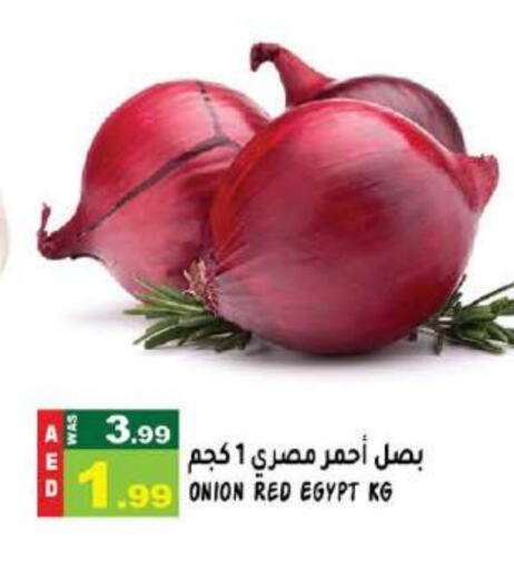 بصل from Egypt available at هاشم هايبرماركت in الإمارات العربية المتحدة , الامارات - الشارقة / عجمان