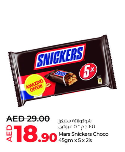 available at Lulu Hypermarket in UAE - Al Ain