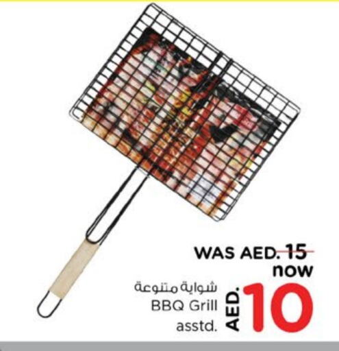 available at Nesto Hypermarket in UAE - Fujairah