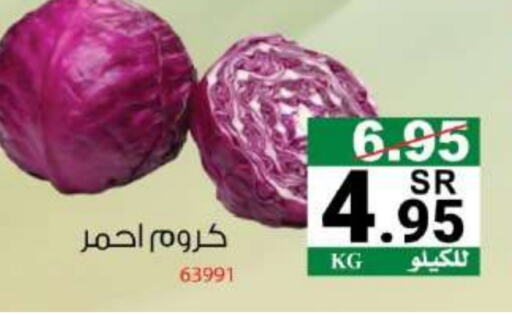 available at هاوس كير in مملكة العربية السعودية, السعودية, سعودية - مكة المكرمة