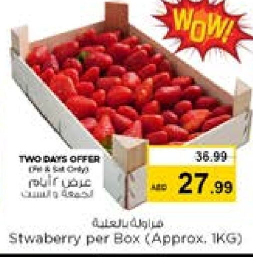 available at Nesto Hypermarket in UAE - Al Ain