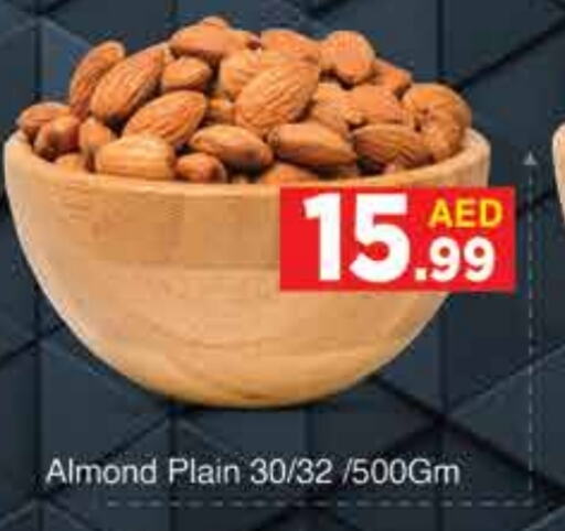 available at ايكو مول & ايكو هايبرماركت in الإمارات العربية المتحدة , الامارات - دبي