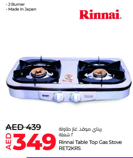 available at Lulu Hypermarket in UAE - Al Ain