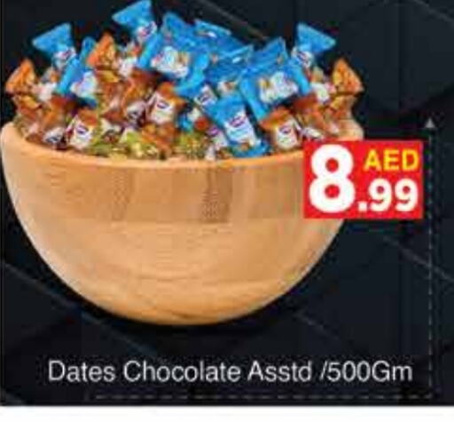 available at ايكو مول & ايكو هايبرماركت in الإمارات العربية المتحدة , الامارات - دبي