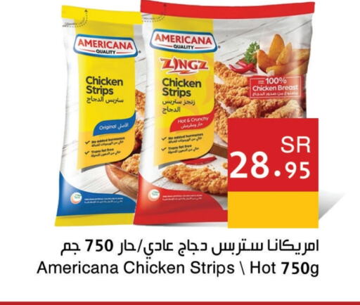 AMERICANA Chicken Strips available at Hala Markets in KSA, Saudi Arabia, Saudi - Dammam