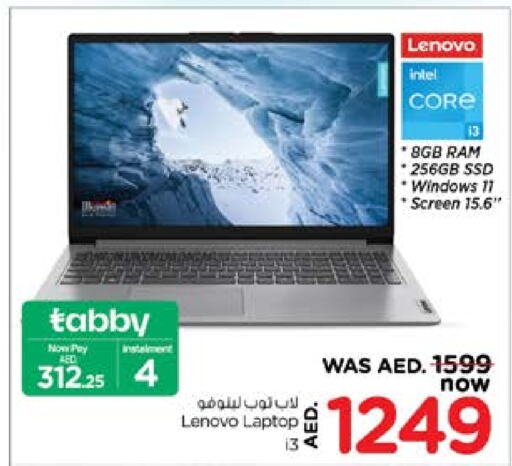 LENOVO Laptop available at Nesto Hypermarket in UAE - Al Ain