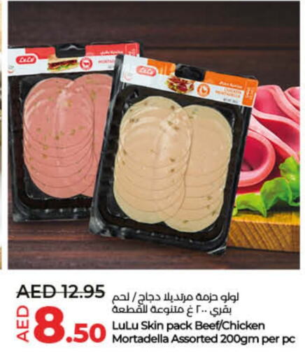 available at Lulu Hypermarket in UAE - Fujairah