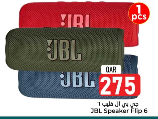 JBL Speaker available at Dana Hypermarket in Qatar - Al Rayyan