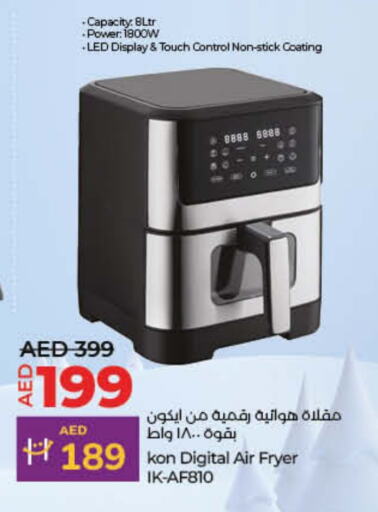 Air Fryer available at Lulu Hypermarket in UAE - Umm al Quwain