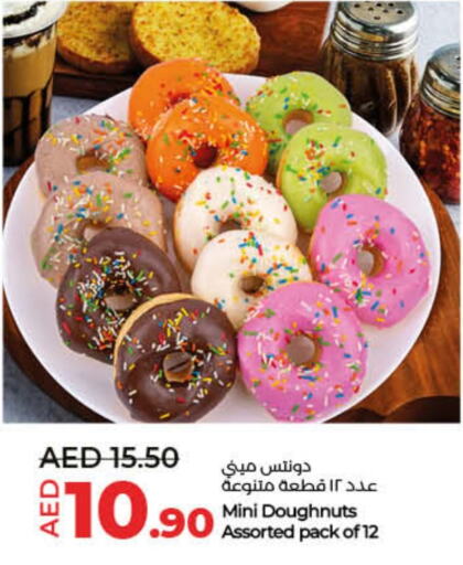 available at Lulu Hypermarket in UAE - Umm al Quwain