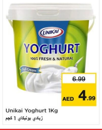 UNIKAI Yoghurt available at Last Chance  in UAE - Fujairah