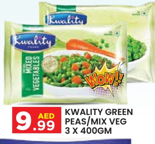 Peas available at سنابل بني ياس in الإمارات العربية المتحدة , الامارات - أبو ظبي