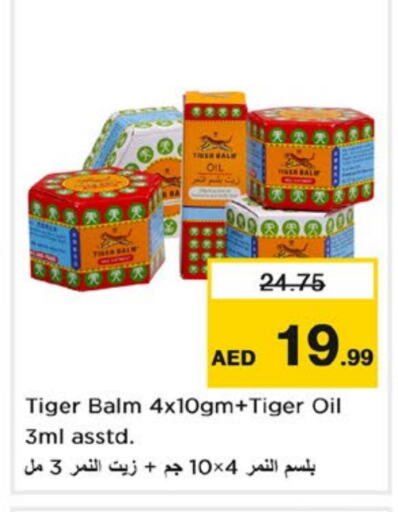 TIGER BALM available at Nesto Hypermarket in UAE - Fujairah