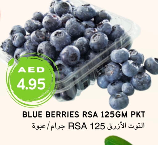 Berries available at Select Market in UAE - Abu Dhabi