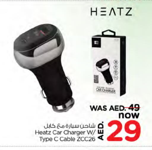 Car Charger available at Nesto Hypermarket in UAE - Ras al Khaimah