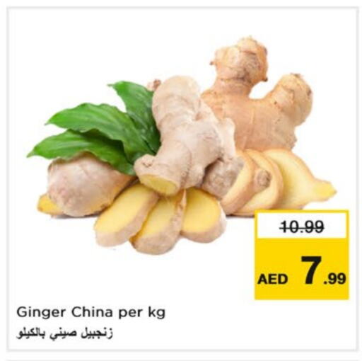 Ginger from China available at Nesto Hypermarket in UAE - Fujairah