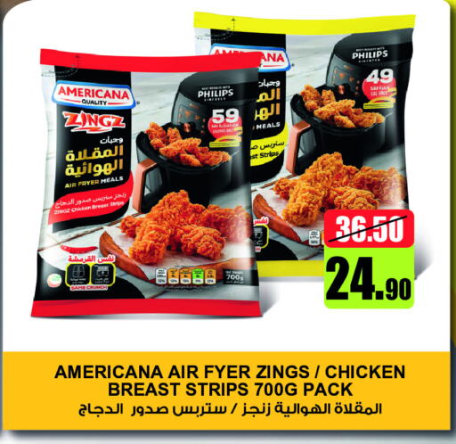 AMERICANA Chicken Strips available at Lulu Hypermarket in UAE - Abu Dhabi