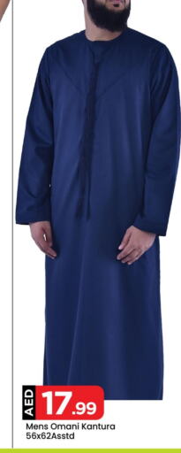 available at كوزمو in الإمارات العربية المتحدة , الامارات - الشارقة / عجمان