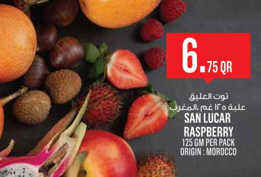 توت from Morocco available at مونوبريكس in قطر - الدوحة