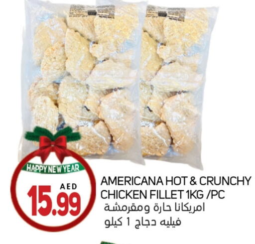 available at Souk Al Mubarak Hypermarket in UAE - Sharjah / Ajman